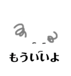 メンタルへらり。（個別スタンプ：2）