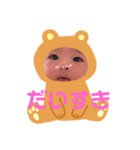 赤ちゃんとチワワが行く（個別スタンプ：3）