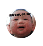 陸ちゃんこ（個別スタンプ：14）