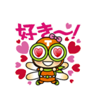たっぴくん・たっぴちゃん（個別スタンプ：17）
