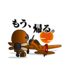 たっぴくん・たっぴちゃん（個別スタンプ：29）