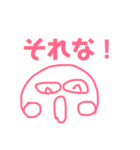 てんてく  君（個別スタンプ：4）