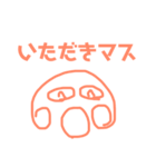 てんてく  君（個別スタンプ：10）