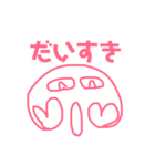てんてく  君（個別スタンプ：12）