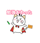 クオにゃん[進学塾クオード]スタンプ第一弾（個別スタンプ：10）