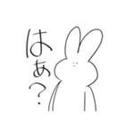 会話できるうさぎ（個別スタンプ：2）