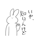 会話できるうさぎ（個別スタンプ：8）