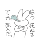 会話できるうさぎ（個別スタンプ：10）