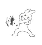 会話できるうさぎ（個別スタンプ：17）