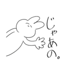 会話できるうさぎ（個別スタンプ：23）