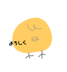 ひよこのヒヨ子（個別スタンプ：1）