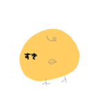 ひよこのヒヨ子（個別スタンプ：3）