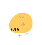 ひよこのヒヨ子（個別スタンプ：5）