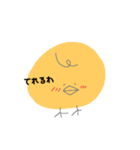 ひよこのヒヨ子（個別スタンプ：6）