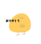ひよこのヒヨ子（個別スタンプ：7）