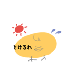 ひよこのヒヨ子（個別スタンプ：8）