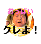 TKGふぁみりーの日常。（個別スタンプ：3）