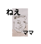 TKGふぁみりーの日常。（個別スタンプ：4）