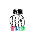 形？2（個別スタンプ：1）