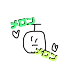 形？2（個別スタンプ：3）