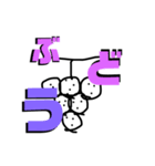 形？2（個別スタンプ：4）