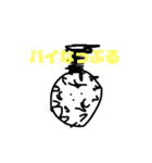 形？2（個別スタンプ：6）