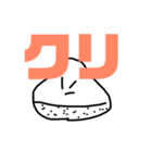 形？2（個別スタンプ：8）
