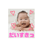 3兄弟です（個別スタンプ：5）