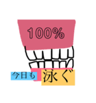 個性的なみんな（個別スタンプ：5）