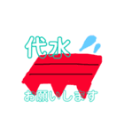 内輪で使うスタンプ（個別スタンプ：3）