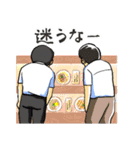 かわもん町24時（個別スタンプ：10）