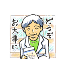 かわもん町24時（個別スタンプ：13）