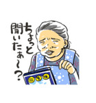 かわもん町24時（個別スタンプ：17）