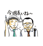 かわもん町24時（個別スタンプ：35）