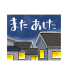 かわもん町24時（個別スタンプ：39）