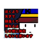 「かすさまだもの。」スタンプ（個別スタンプ：1）