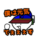 「かすさまだもの。」スタンプ（個別スタンプ：2）