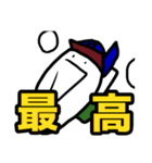 「かすさまだもの。」スタンプ（個別スタンプ：4）
