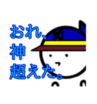 「かすさまだもの。」スタンプ（個別スタンプ：5）