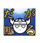 「かすさまだもの。」スタンプ（個別スタンプ：11）