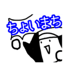 「かすさまだもの。」スタンプ（個別スタンプ：16）