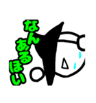「かすさまだもの。」スタンプ（個別スタンプ：17）