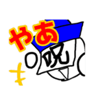 「かすさまだもの。」スタンプ（個別スタンプ：22）