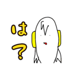 「かすさまだもの。」スタンプ（個別スタンプ：23）