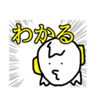 「かすさまだもの。」スタンプ（個別スタンプ：25）
