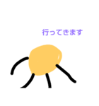 ポテトさーん（個別スタンプ：4）