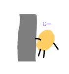 ポテトさーん（個別スタンプ：7）