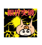 ぷぅこ。（個別スタンプ：1）