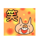 ぷぅこ。（個別スタンプ：3）