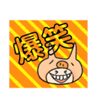 ぷぅこ。（個別スタンプ：4）